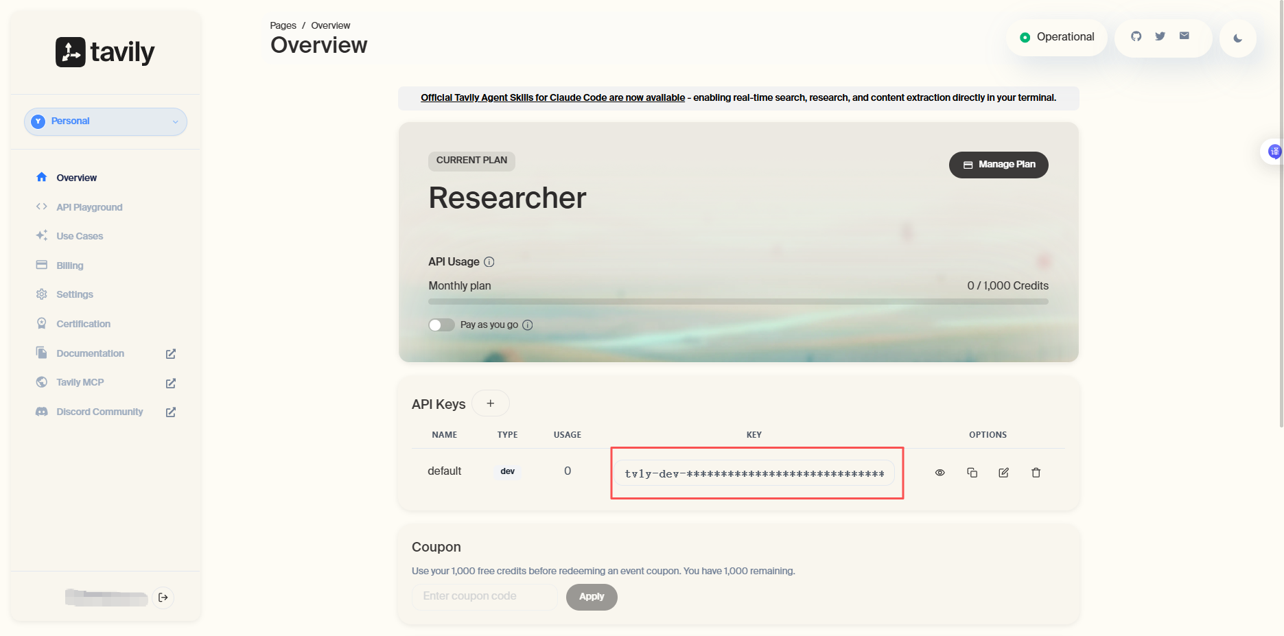 Tavily - 获取 API Key